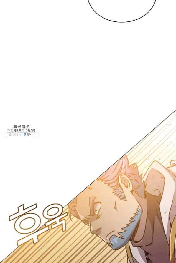 만렙 영웅님께서 귀환하신다! 68화 48