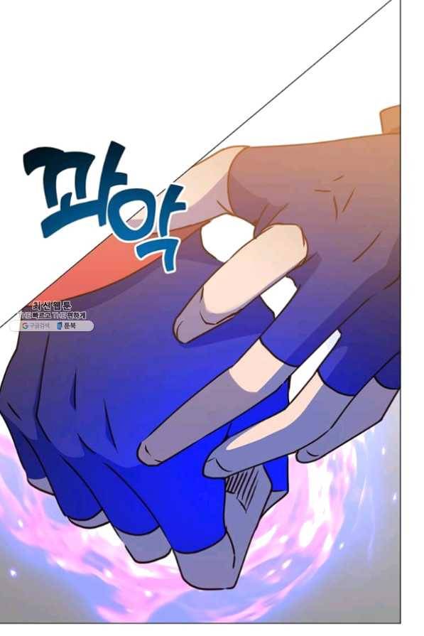 만렙 영웅님께서 귀환하신다! 68화 50