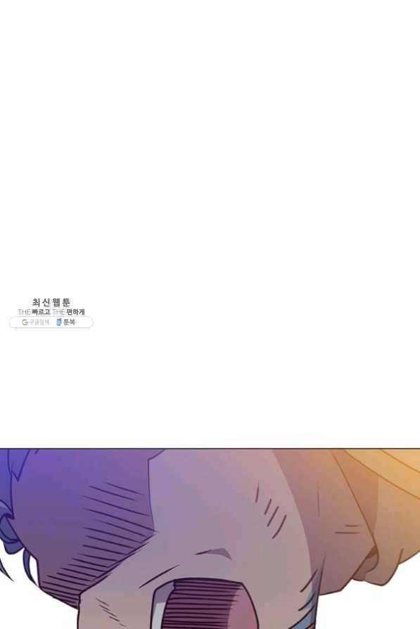 만렙 영웅님께서 귀환하신다! 68화 53