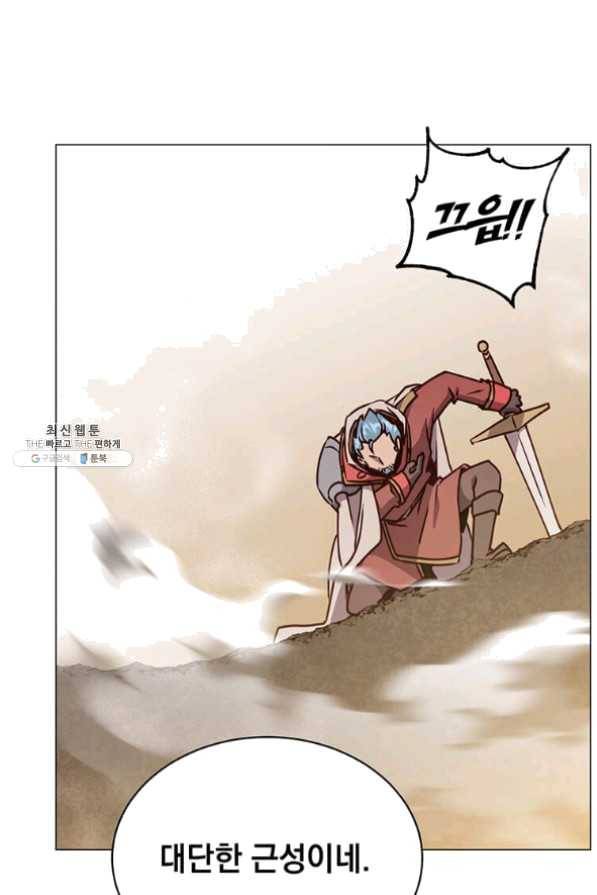 만렙 영웅님께서 귀환하신다! 68화 56