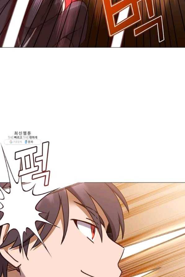 만렙 영웅님께서 귀환하신다! 68화 60