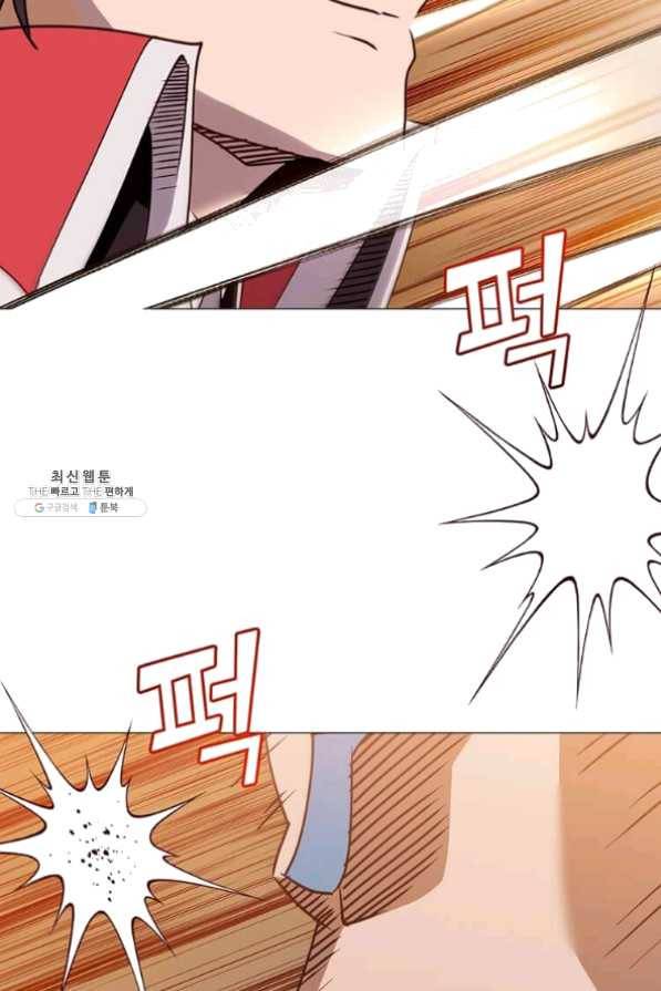 만렙 영웅님께서 귀환하신다! 68화 61
