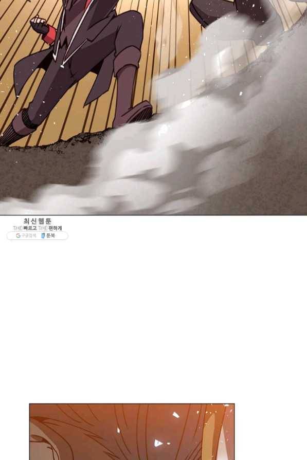 만렙 영웅님께서 귀환하신다! 68화 64