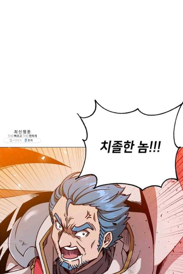 만렙 영웅님께서 귀환하신다! 68화 66