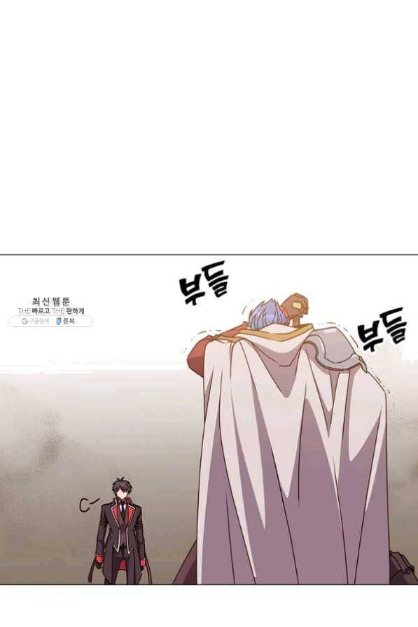 만렙 영웅님께서 귀환하신다! 68화 82