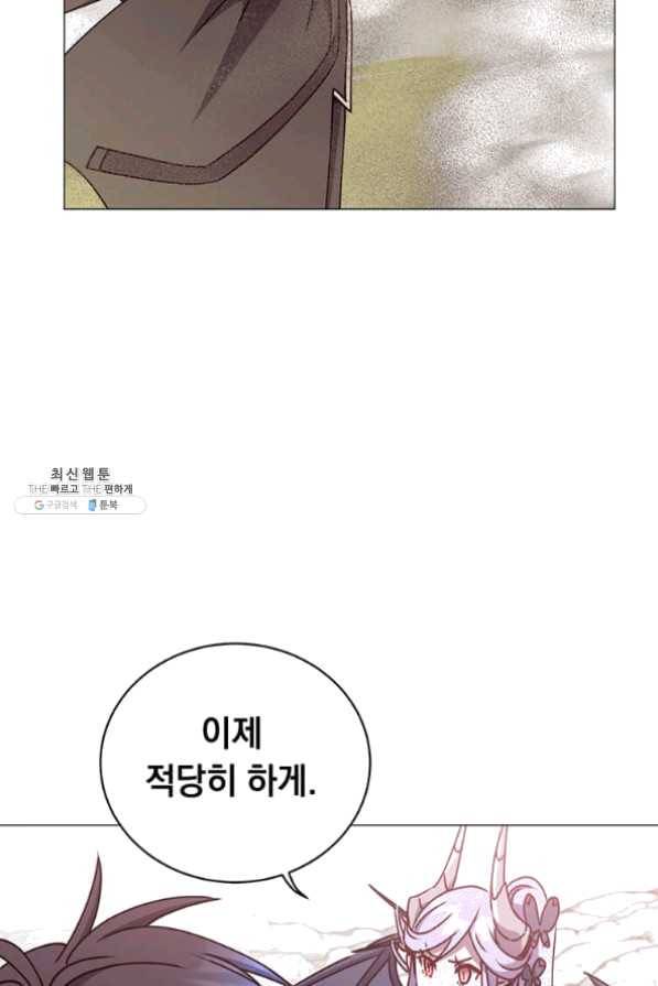 만렙 영웅님께서 귀환하신다! 68화 91