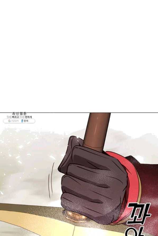 만렙 영웅님께서 귀환하신다! 68화 99