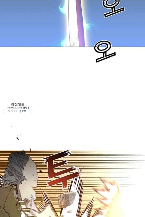 만렙 영웅님께서 귀환하신다! 68화 103