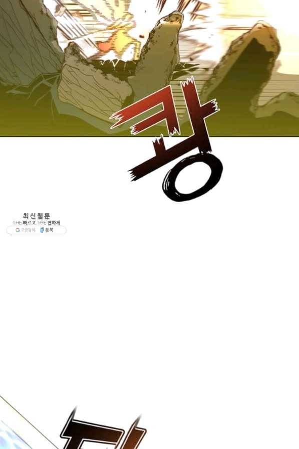 만렙 영웅님께서 귀환하신다! 68화 104