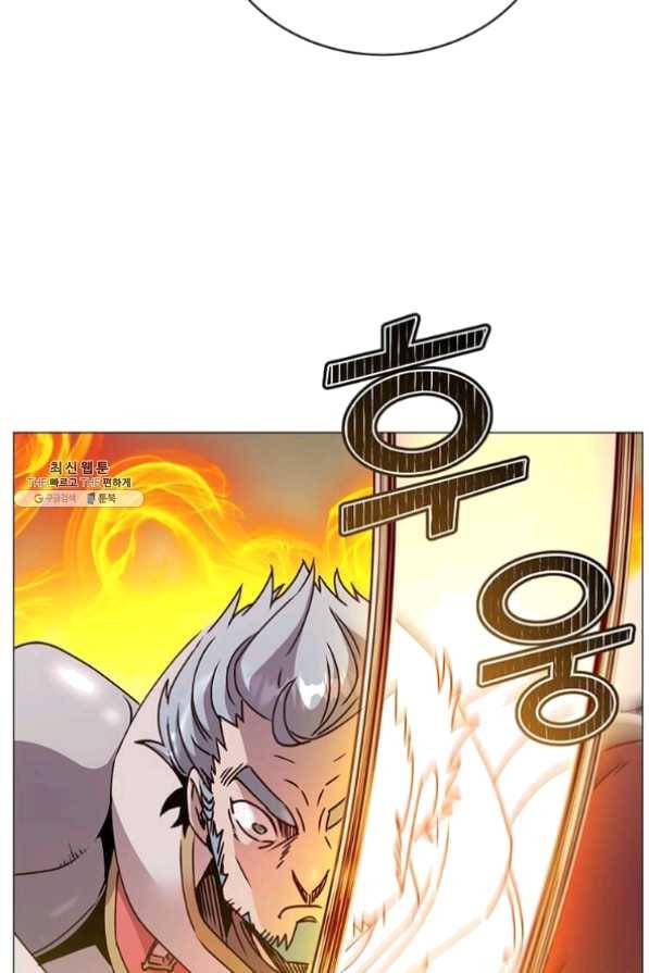 만렙 영웅님께서 귀환하신다! 68화 108