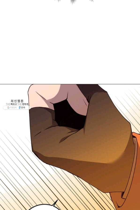만렙 영웅님께서 귀환하신다! 68화 110