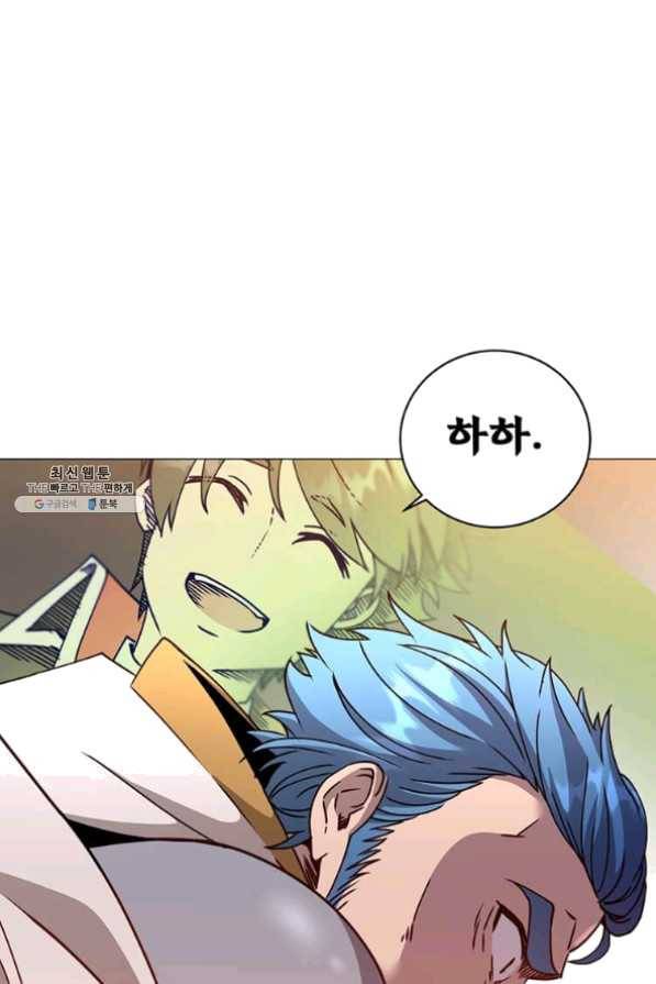만렙 영웅님께서 귀환하신다! 68화 113