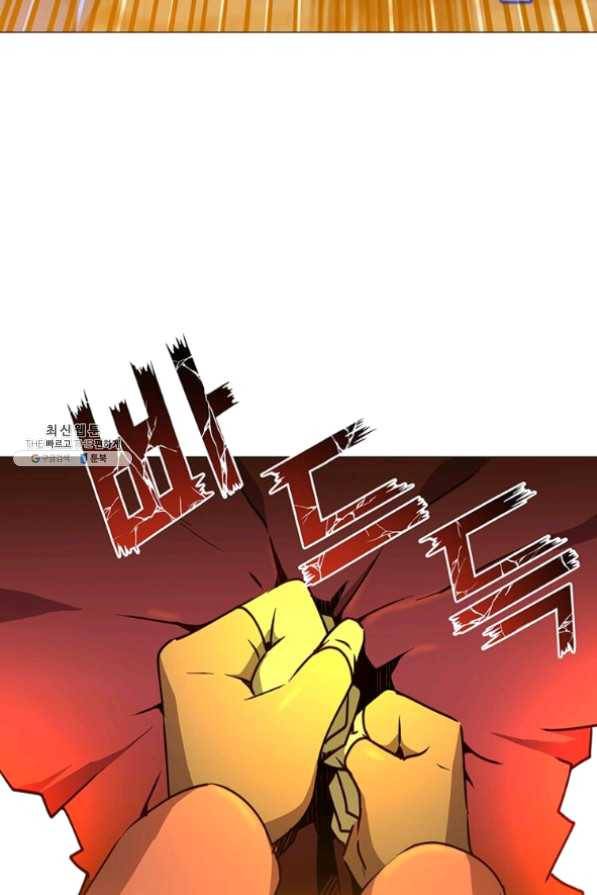 만렙 영웅님께서 귀환하신다! 68화 119