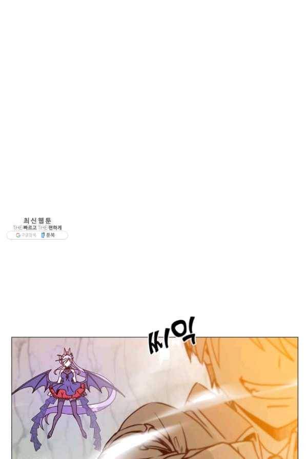 만렙 영웅님께서 귀환하신다! 68화 123