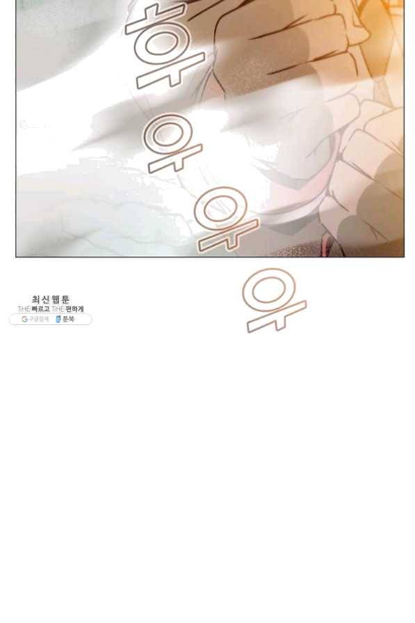 만렙 영웅님께서 귀환하신다! 68화 124
