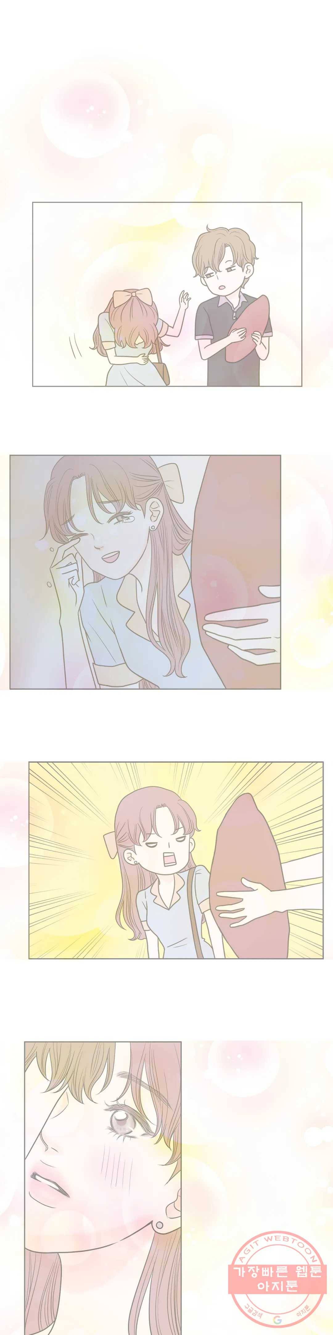 다해드림 19화 들켰다-! 12