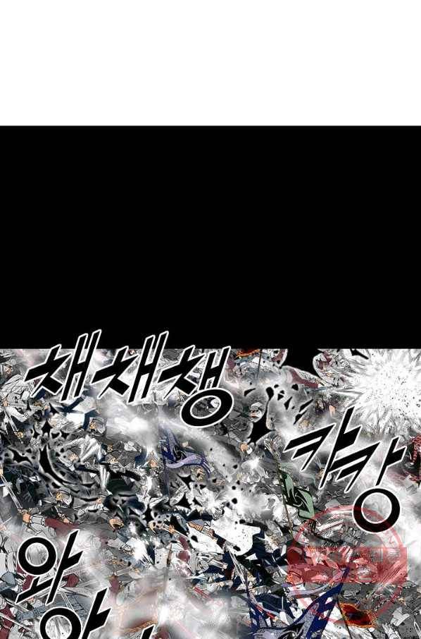 괴 259화 10