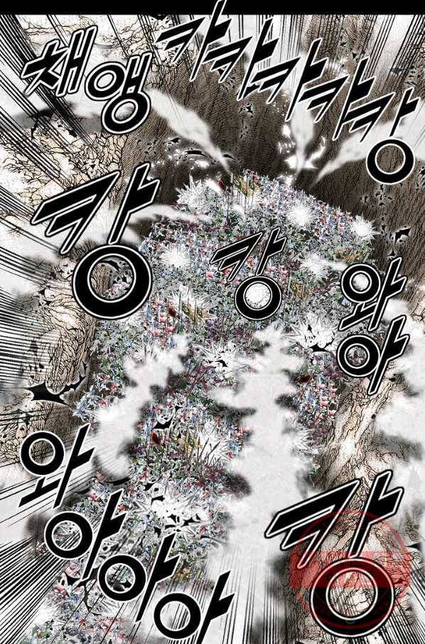 괴 259화 12