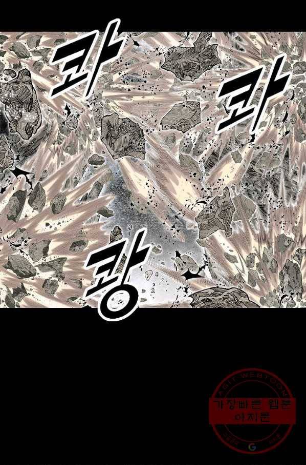 괴 259화 15