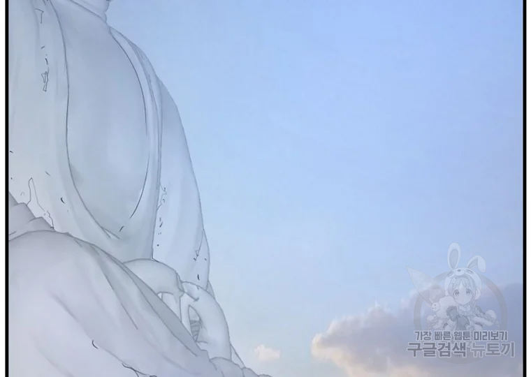 불사무적 186화 4