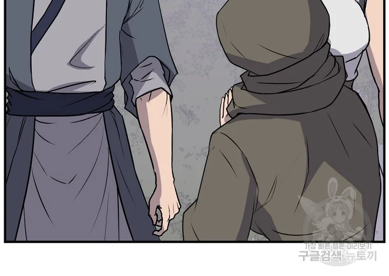 불사무적 186화 24