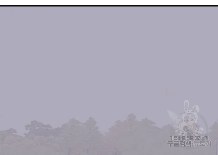 불사무적 186화 29