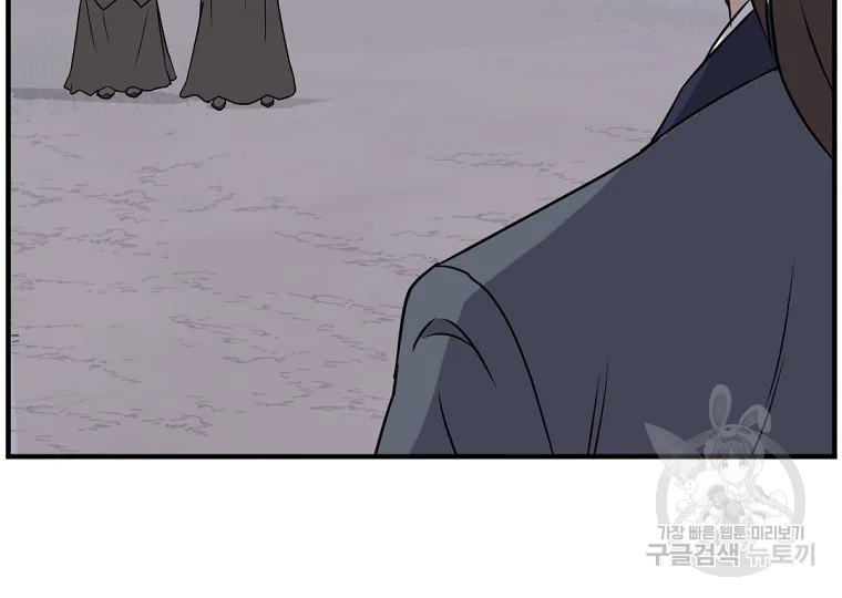 불사무적 186화 33