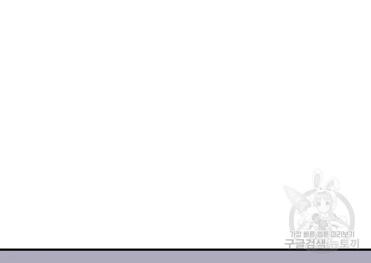 불사무적 186화 34