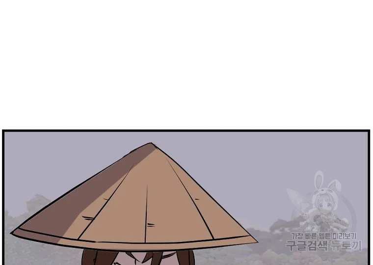 불사무적 186화 71