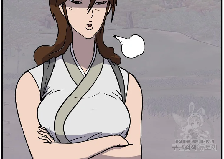 불사무적 186화 72