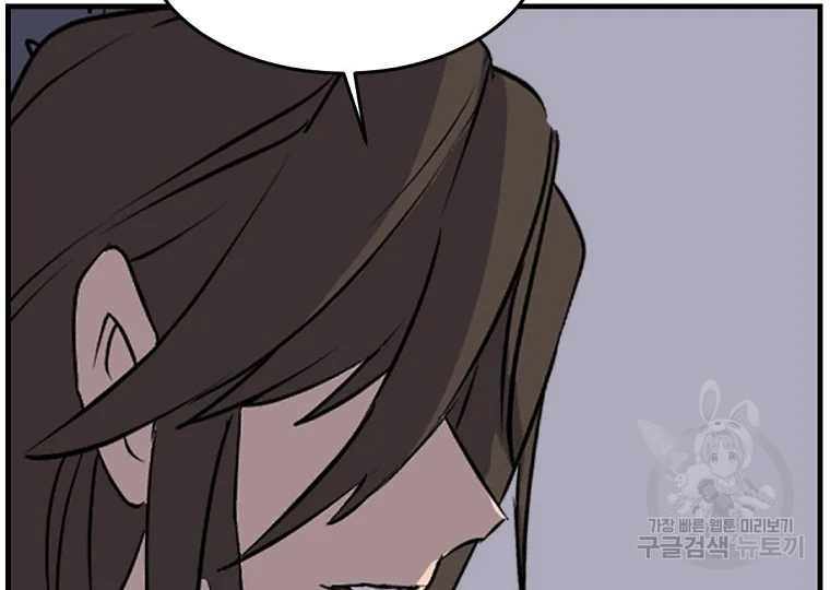 불사무적 186화 176