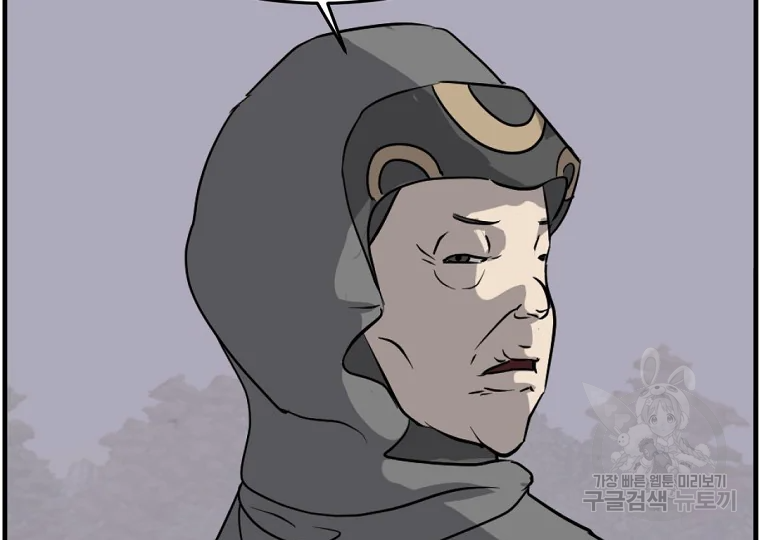 불사무적 186화 179