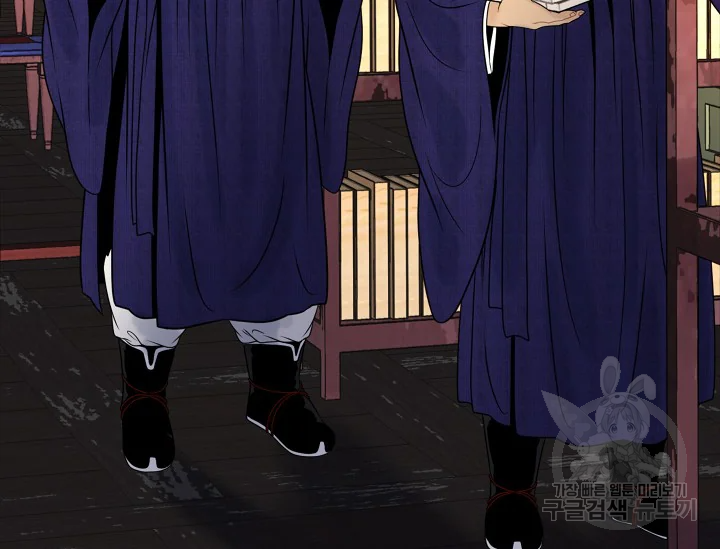 연화전 77화 3