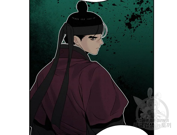 연화전 77화 7