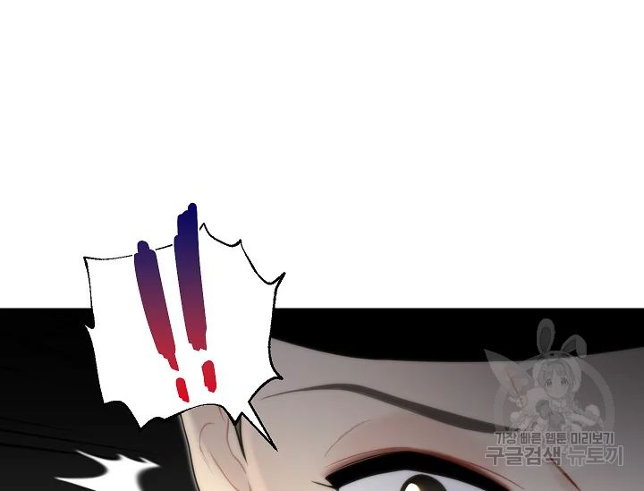 연화전 77화 22