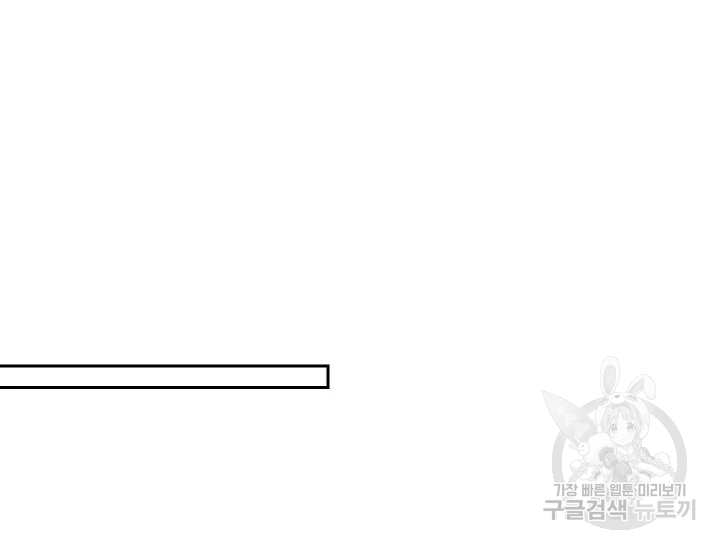 연화전 77화 24
