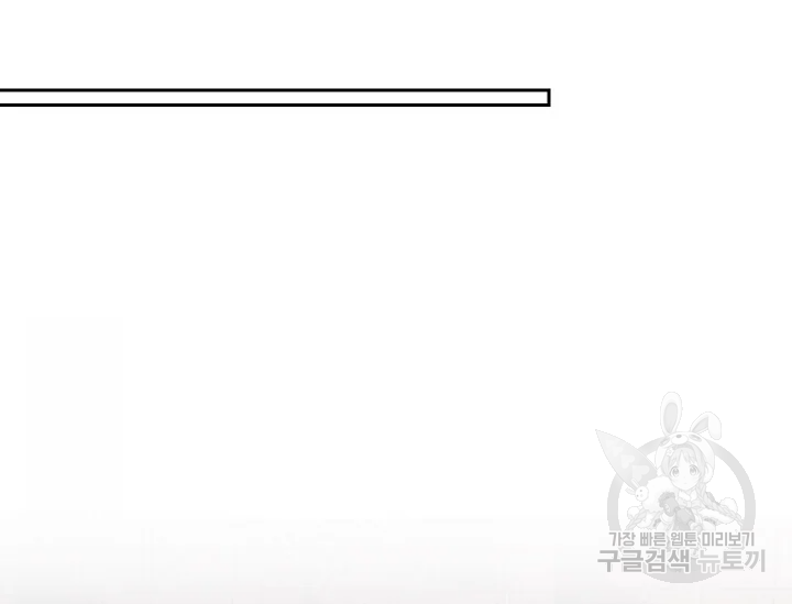 연화전 77화 25