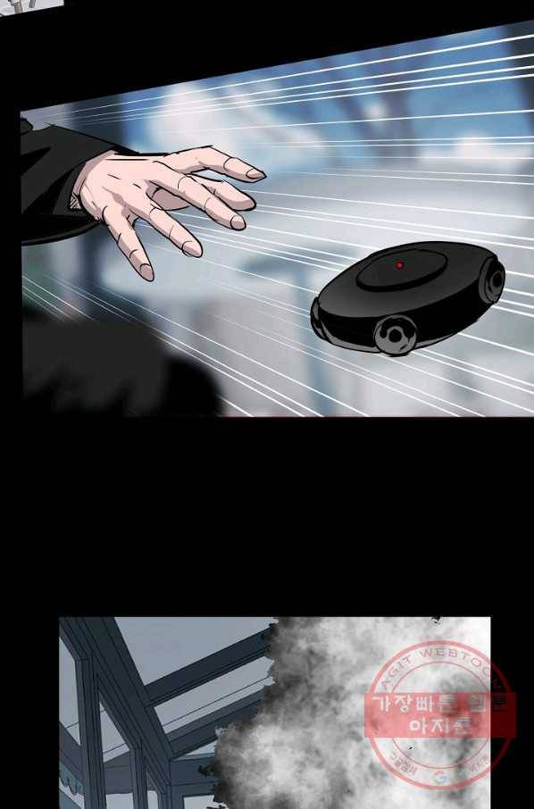 루갈 시즌3 20화 11