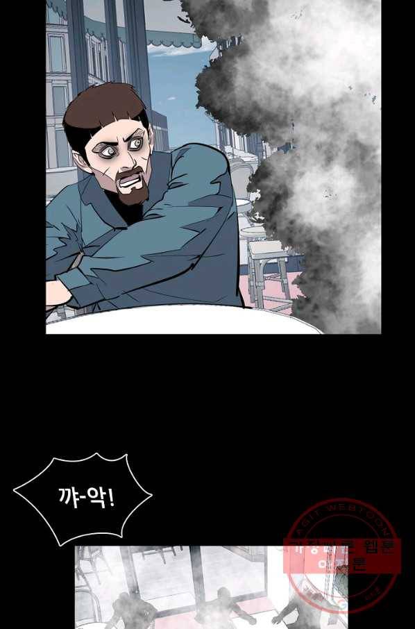 루갈 시즌3 20화 12