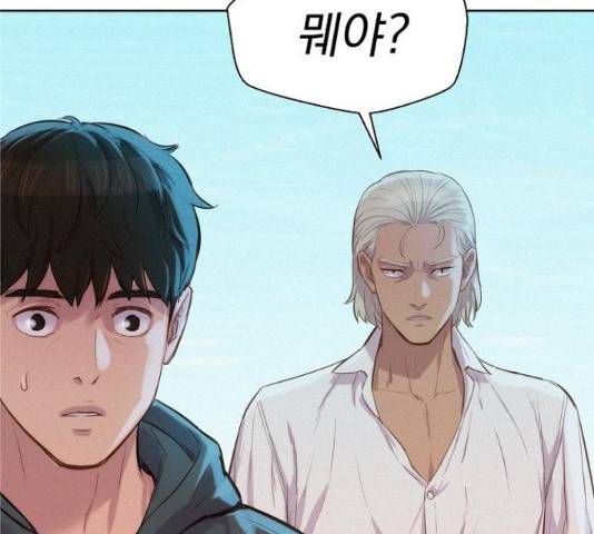 3cm 헌터 99화 6