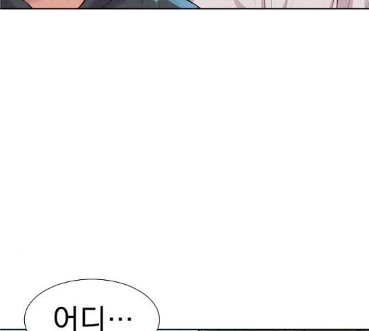 3cm 헌터 99화 7