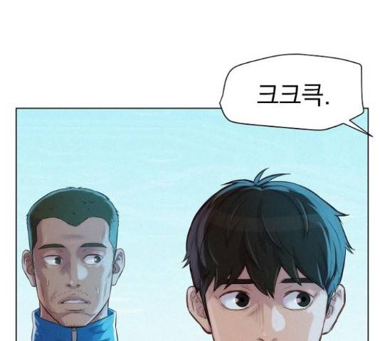 3cm 헌터 99화 22