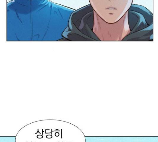 3cm 헌터 99화 23
