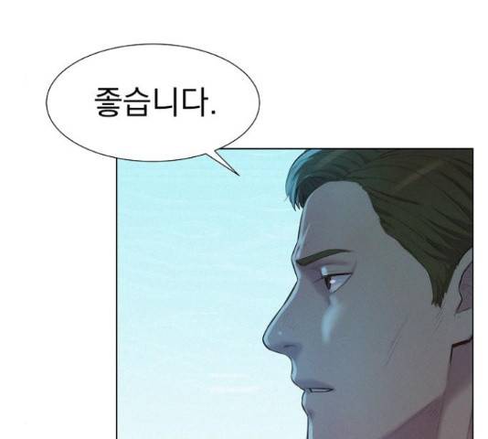 3cm 헌터 99화 27