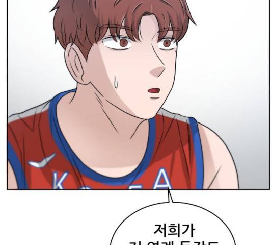빅맨 60화 2