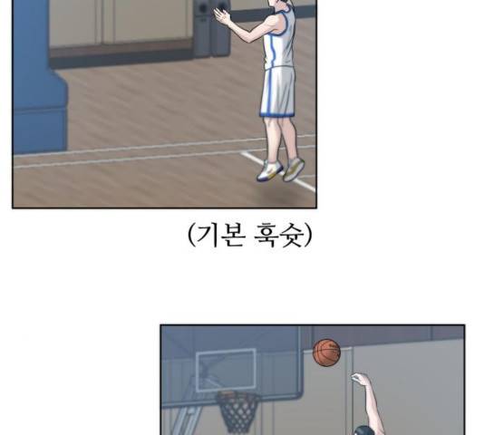 빅맨 60화 7