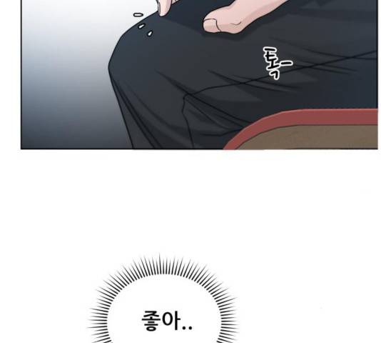 빅맨 60화 14