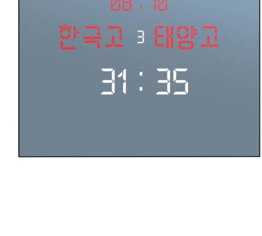 빅맨 60화 19