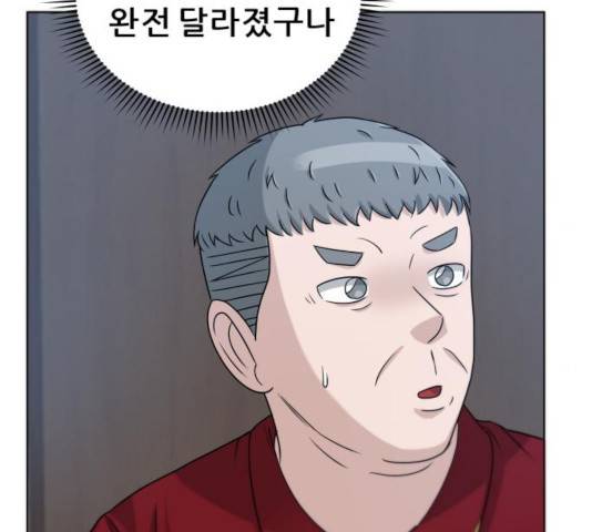 빅맨 60화 23