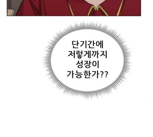 빅맨 60화 24